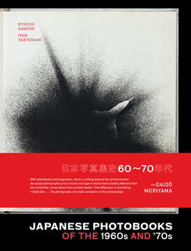 <em>Japanese Photobooks of the 1960’s and ‘70s</em>, 2009.