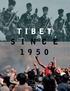 Tibet Since 1950: Silence, Prison, or Exile (2000), in collaboration with Human Rights Watch. top : photographer unknown, 1950. bottom : John Ackerly, 1987.