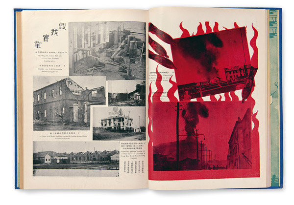Interior selection from Pictorial Review of the Sino-Japanese Conflict in Shanghai (Shanghai: Wen Hwa Fine Arts Press, Ltd., 1932)