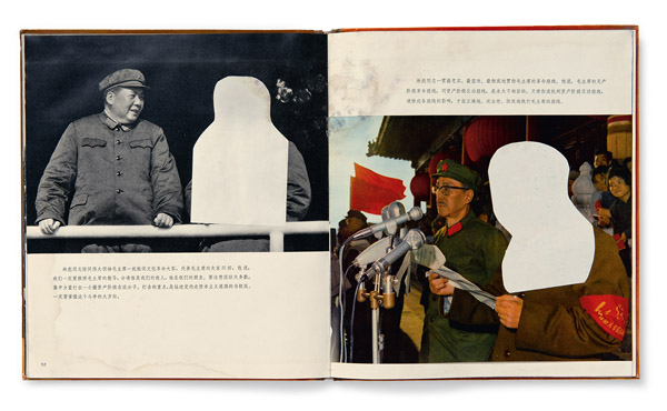 Interior selection from Chairman Mao is the Red Sun in Our Hearts (Beijing: People's Fine Arts Publishing House, 1967)